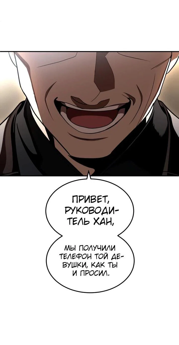 Read Игрушка RU Manga Online