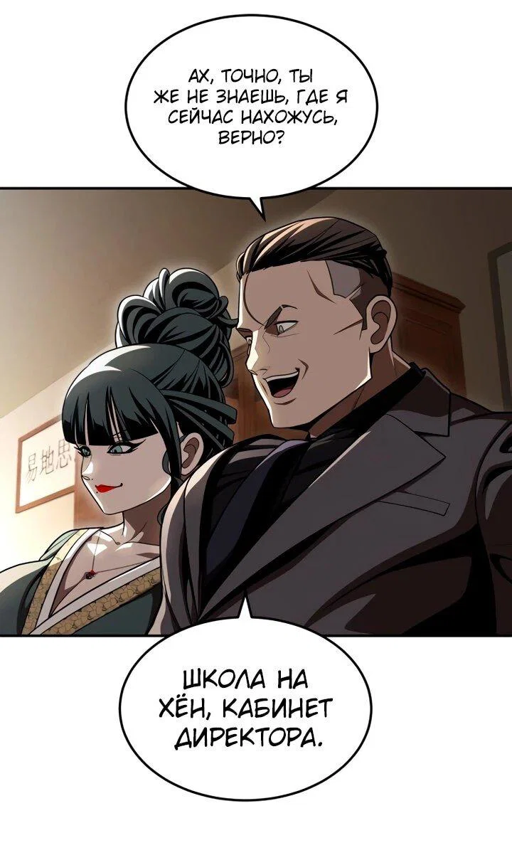 Read Игрушка RU Manga Online