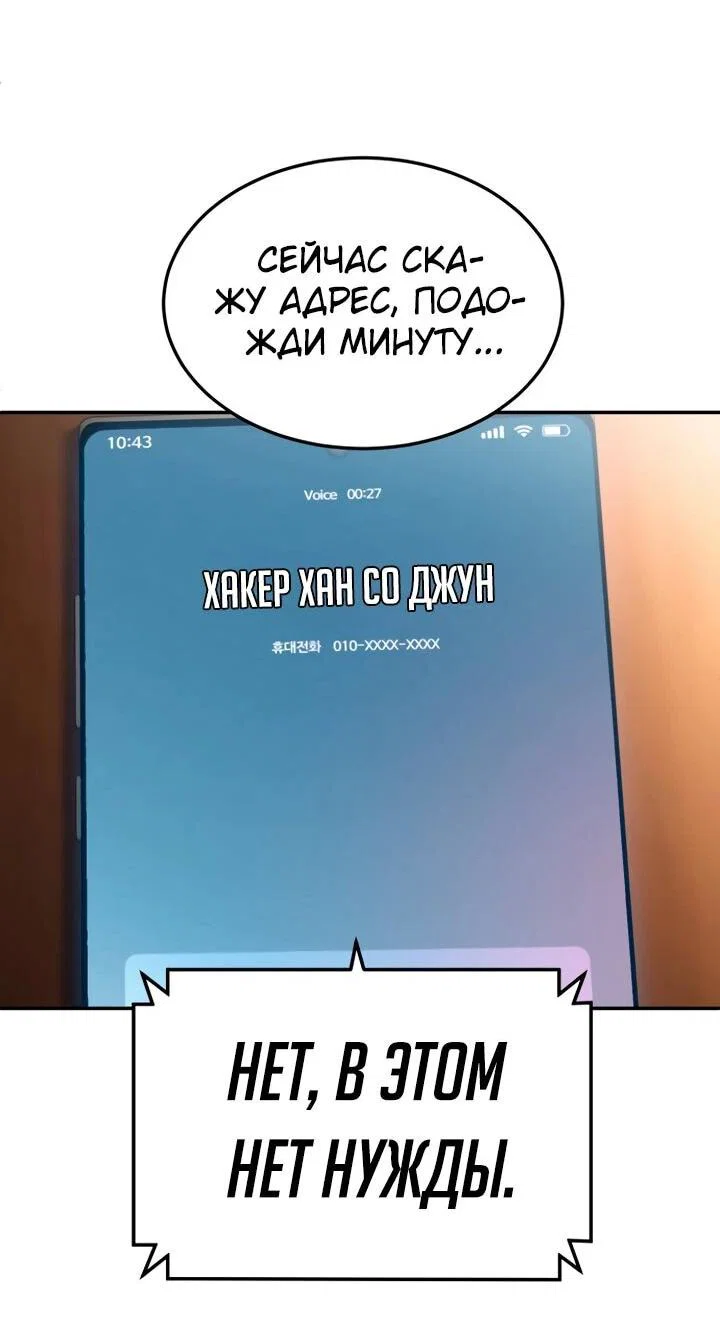 Read Игрушка RU Manga Online