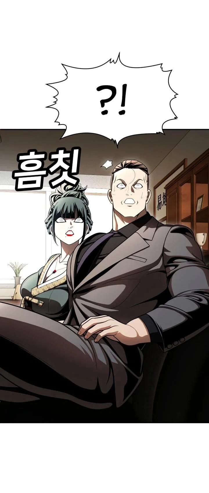 Read Игрушка RU Manga Online