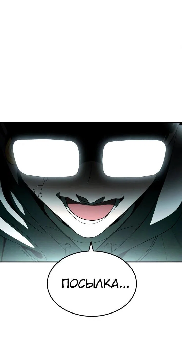 Read Игрушка RU Manga Online