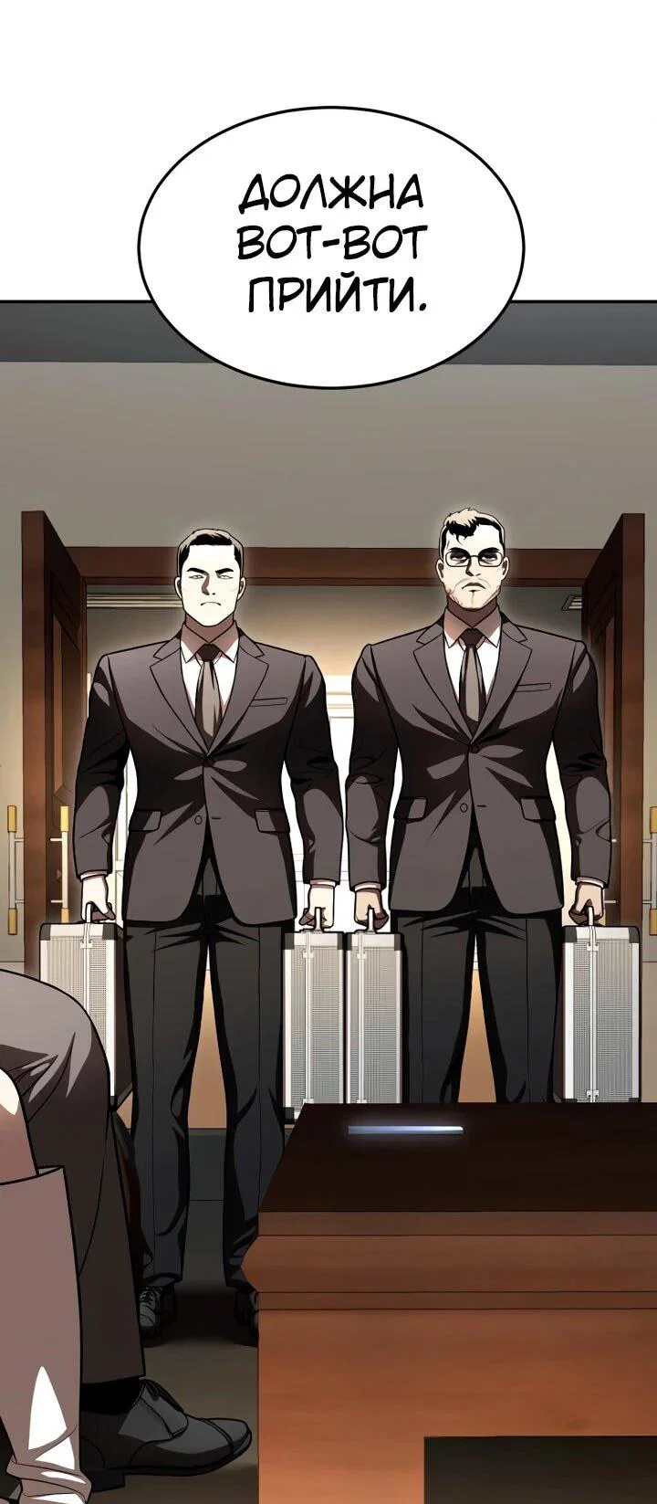 Read Игрушка RU Manga Online