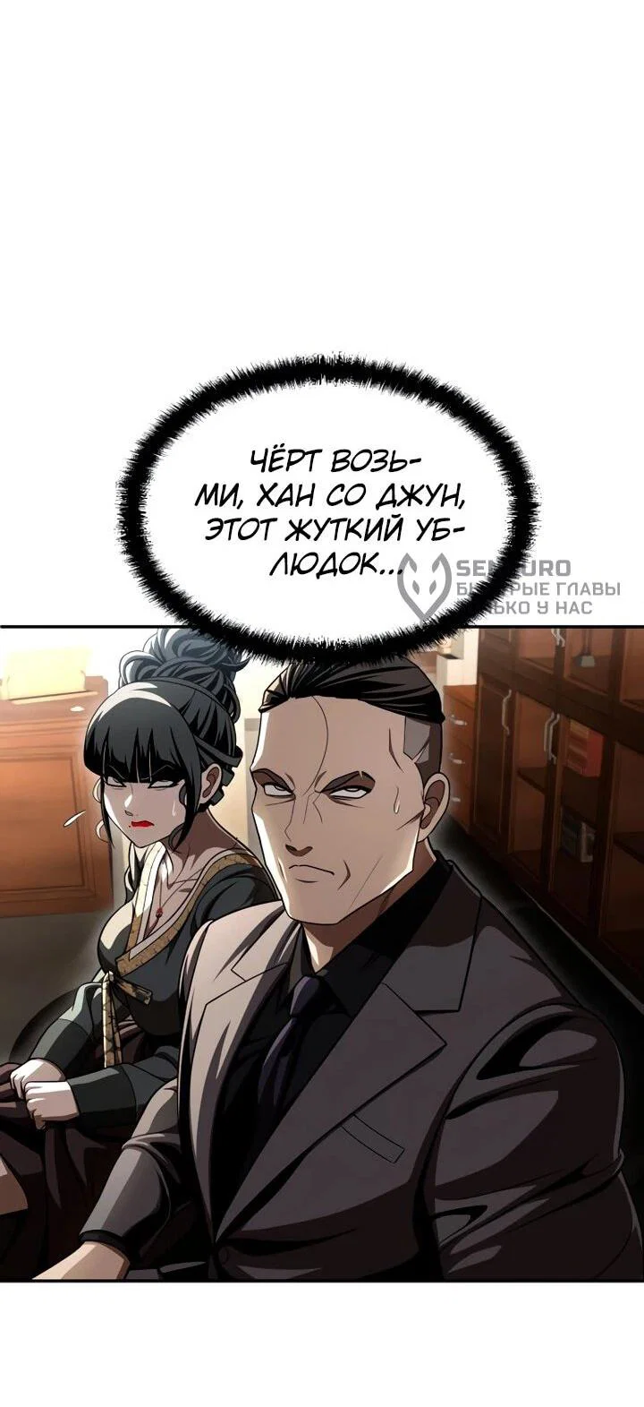 Read Игрушка RU Manga Online