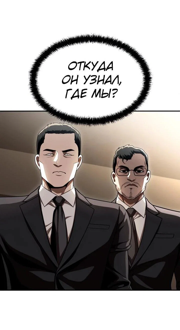 Read Игрушка RU Manga Online