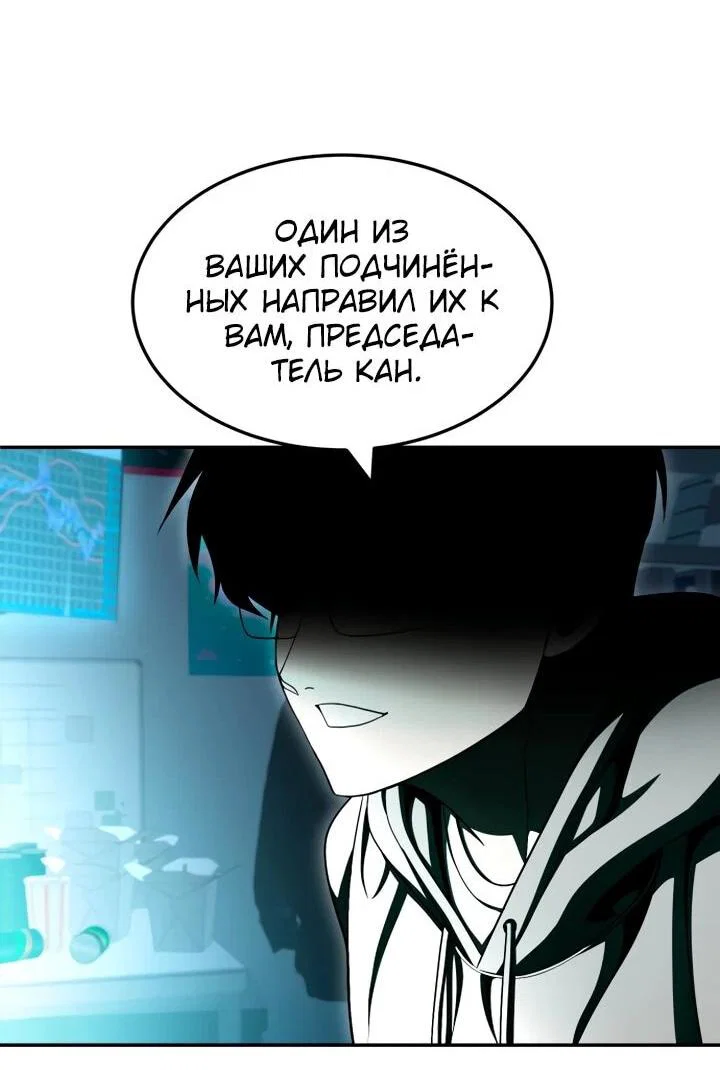 Read Игрушка RU Manga Online