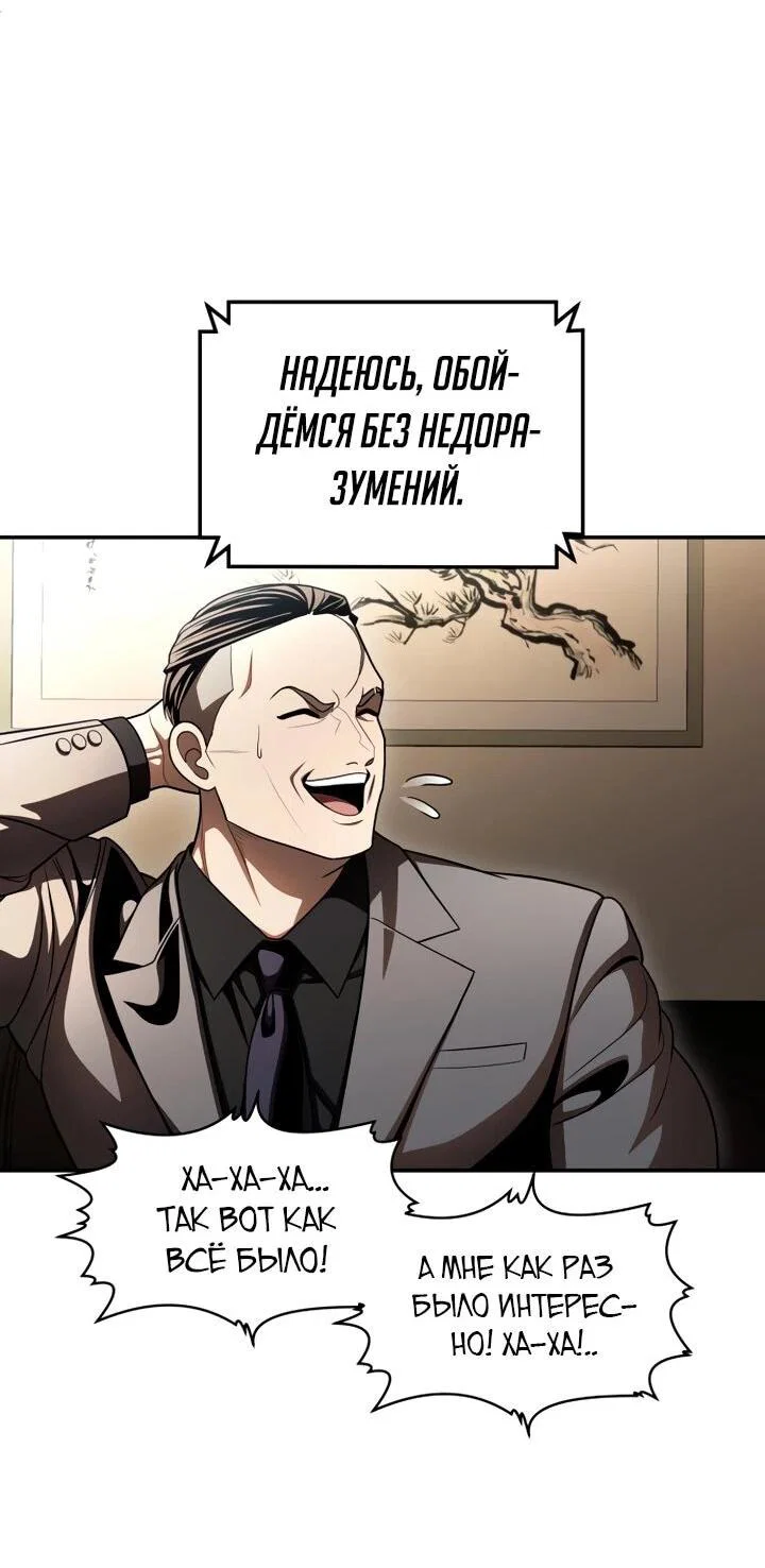 Read Игрушка RU Manga Online