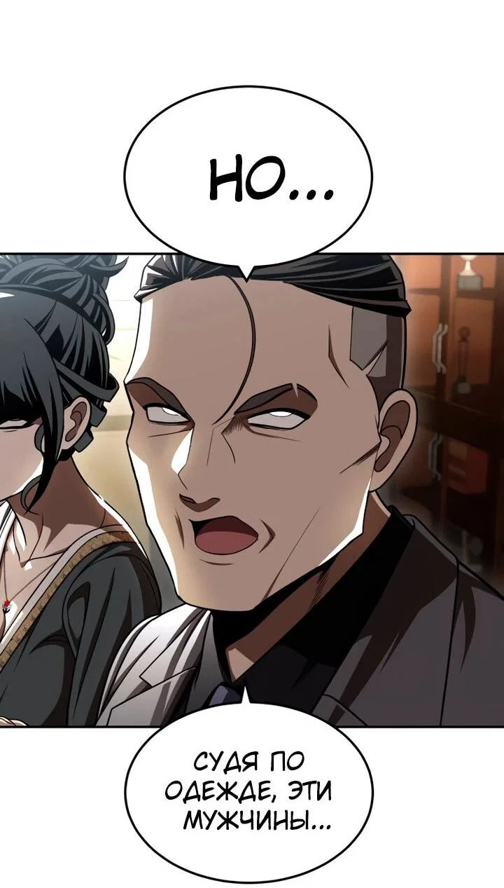 Read Игрушка RU Manga Online