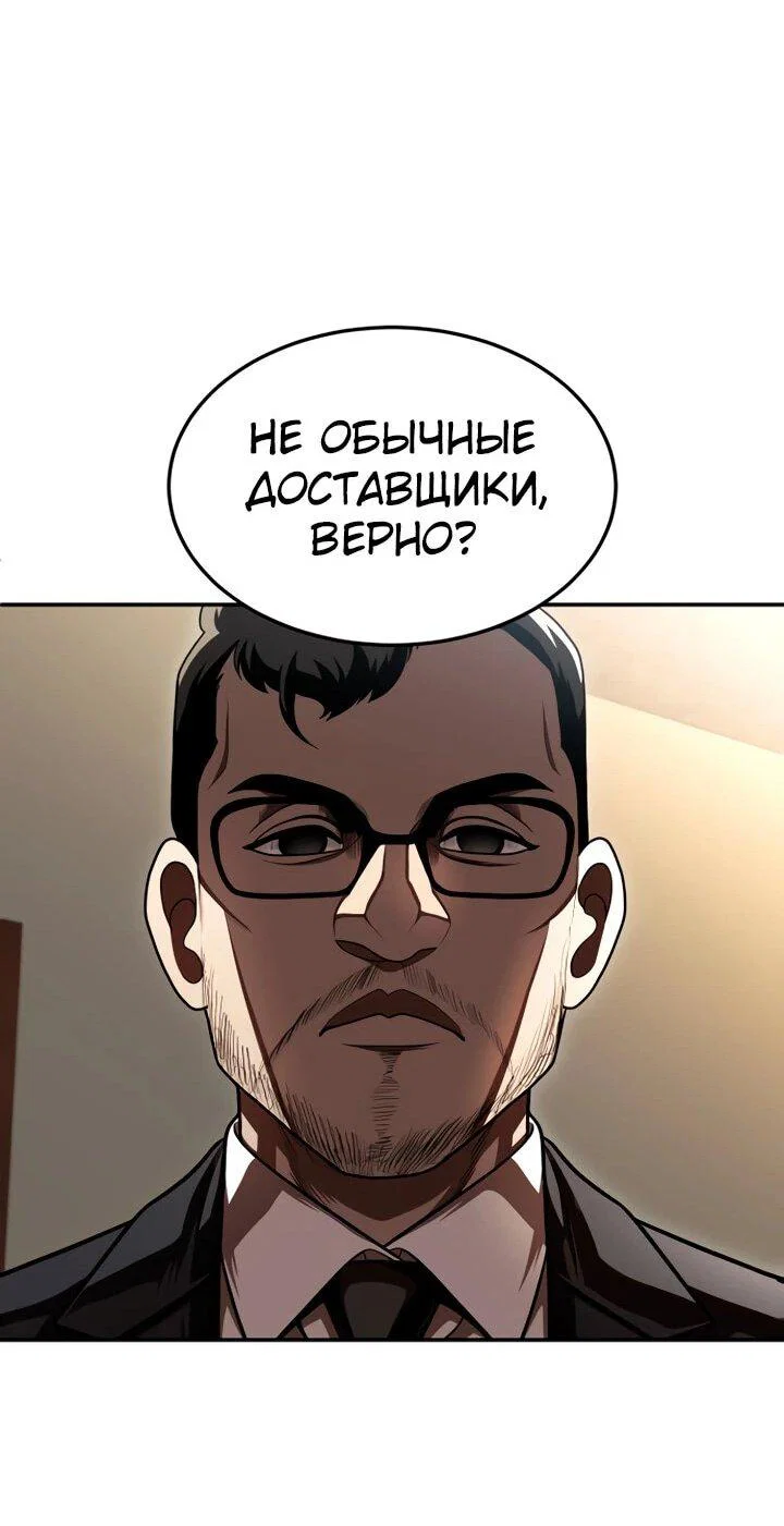 Read Игрушка RU Manga Online