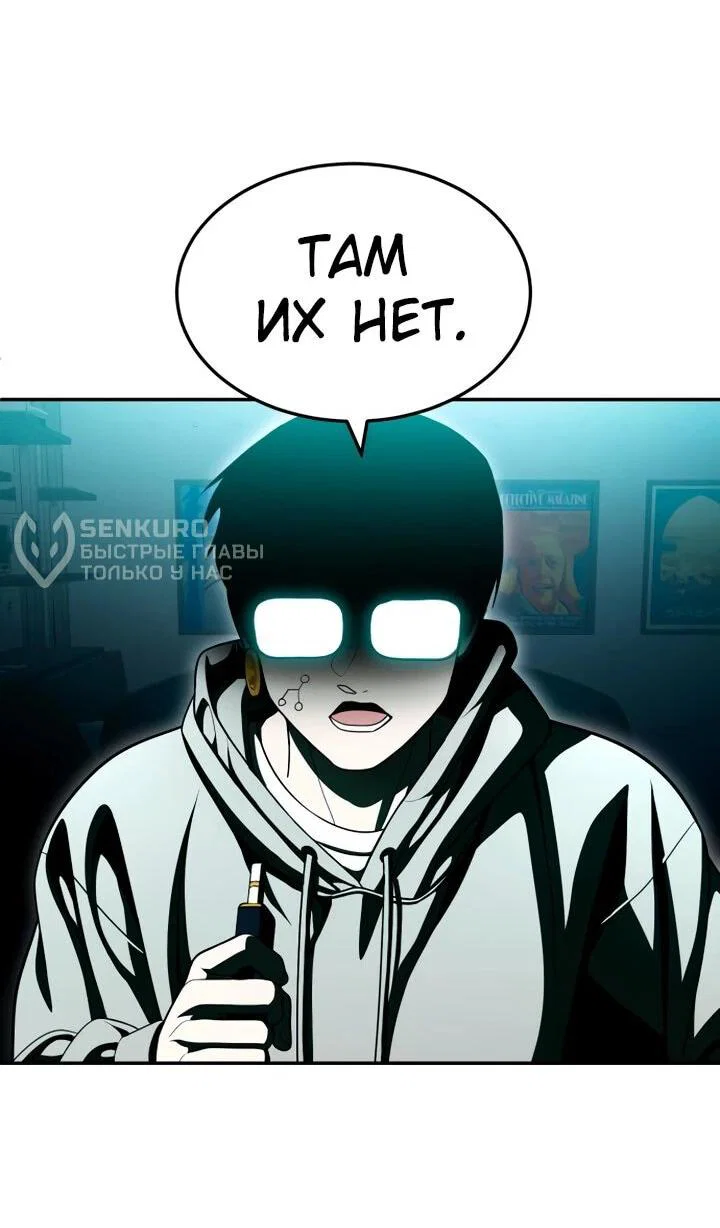 Read Игрушка RU Manga Online