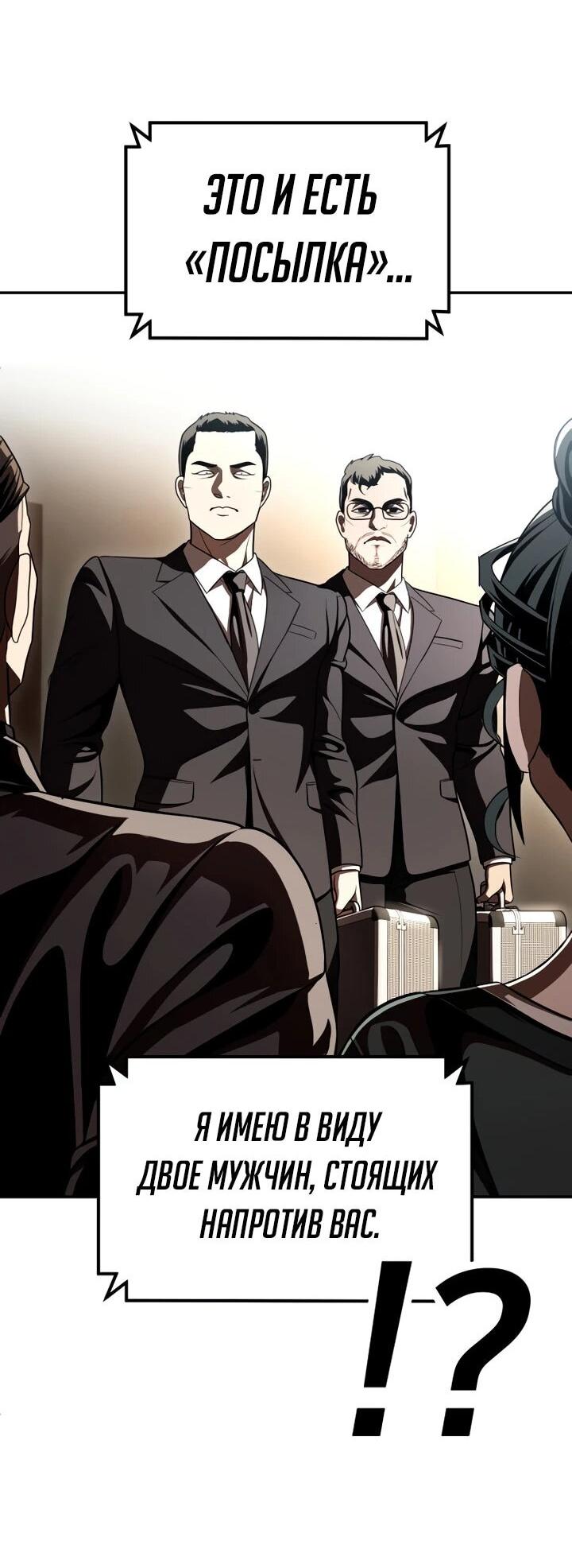 Read Игрушка RU Manga Online