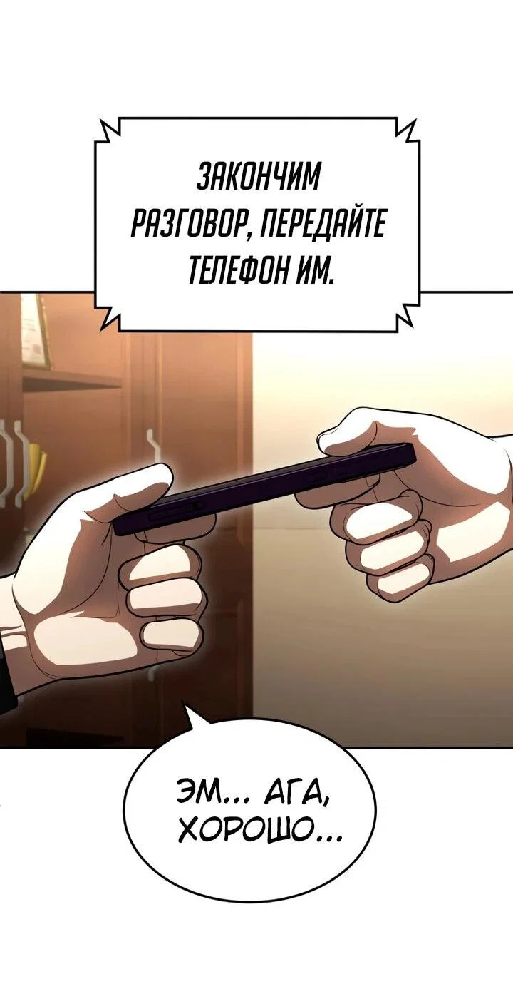 Read Игрушка RU Manga Online