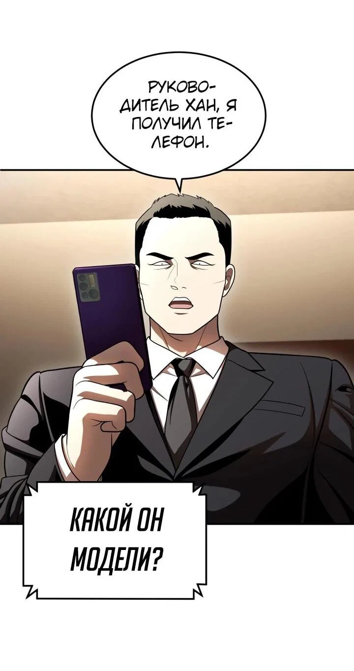 Read Игрушка RU Manga Online