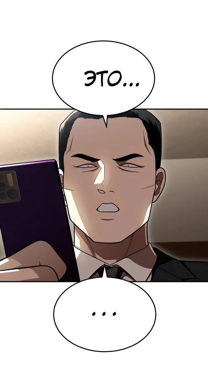 Read Игрушка RU Manga Online