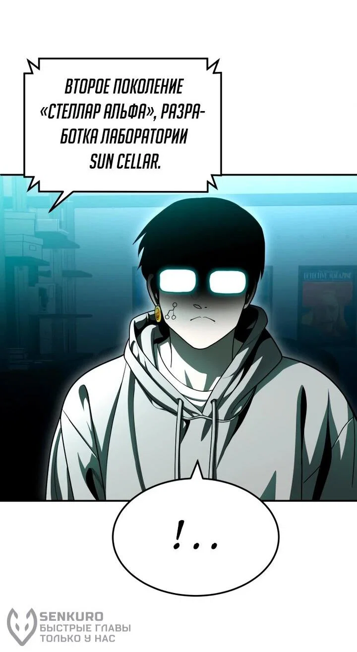 Read Игрушка RU Manga Online