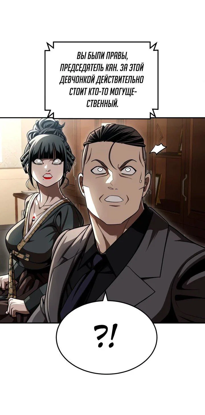 Read Игрушка RU Manga Online