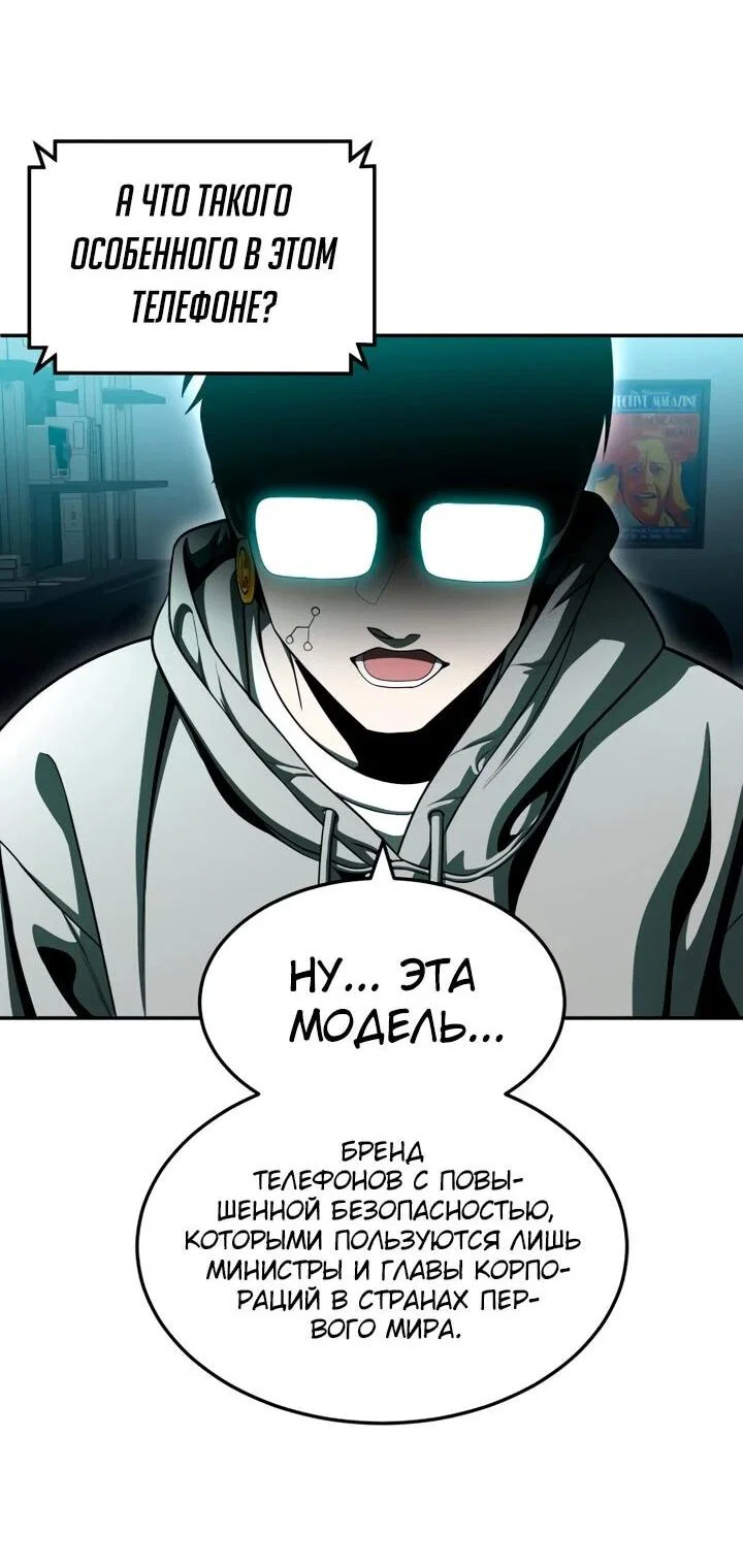Read Игрушка RU Manga Online