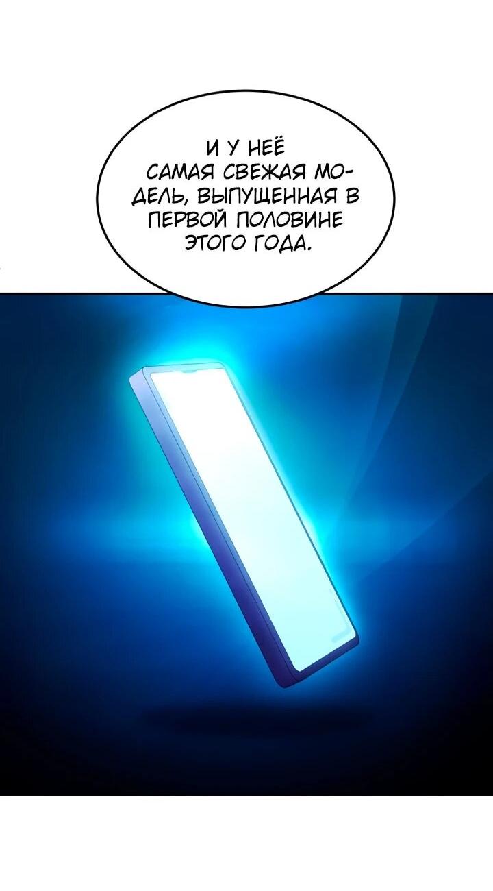 Read Игрушка RU Manga Online