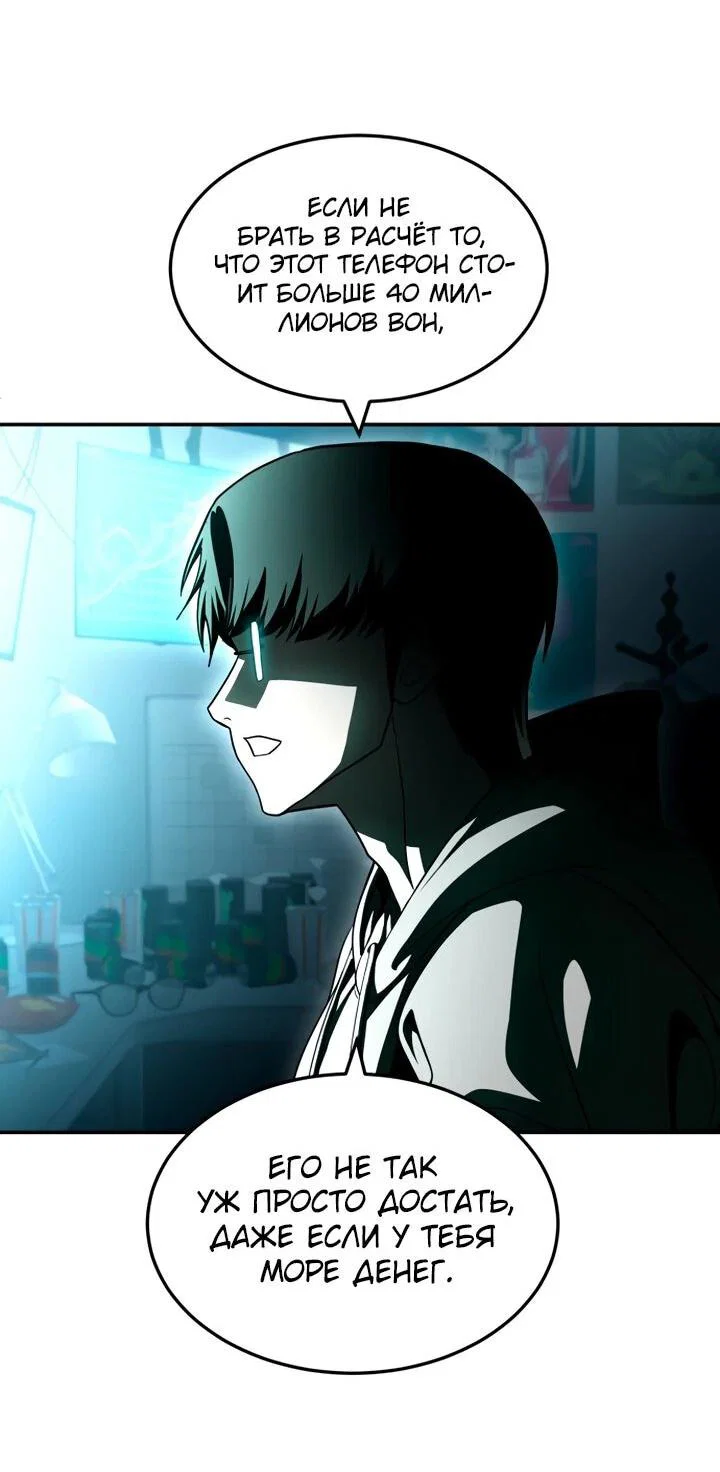 Read Игрушка RU Manga Online