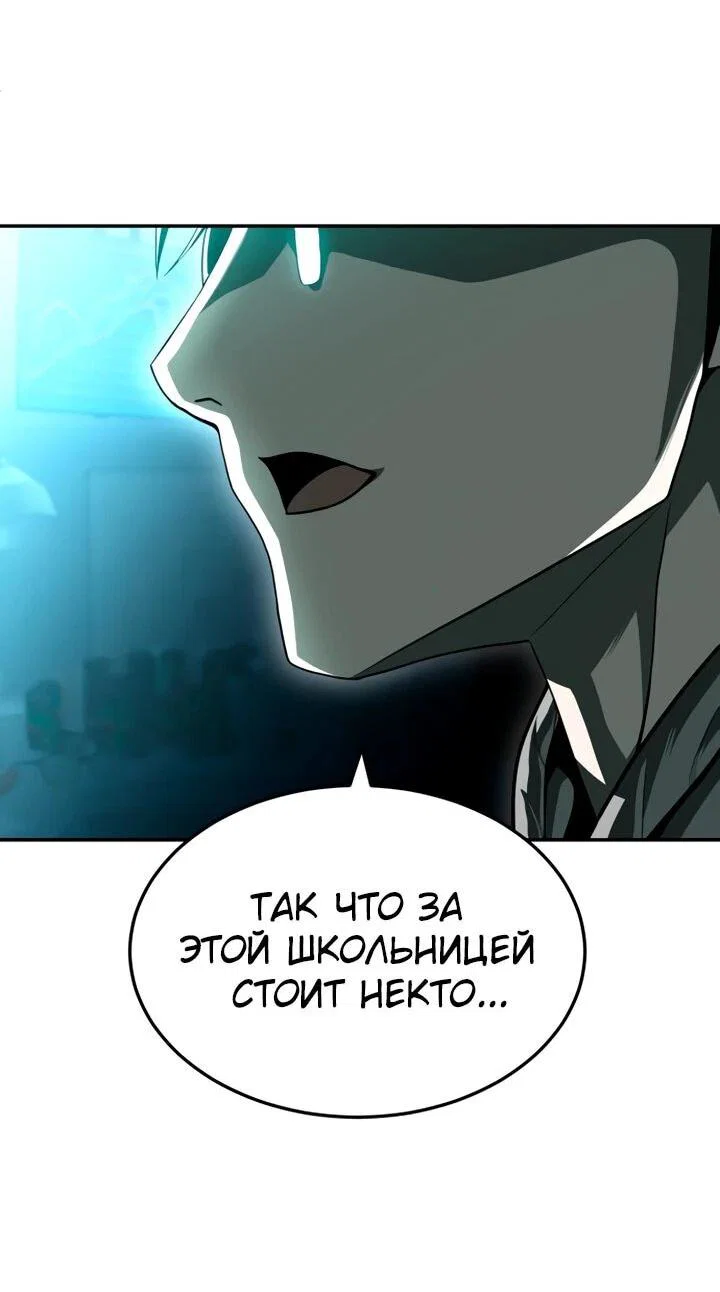 Read Игрушка RU Manga Online