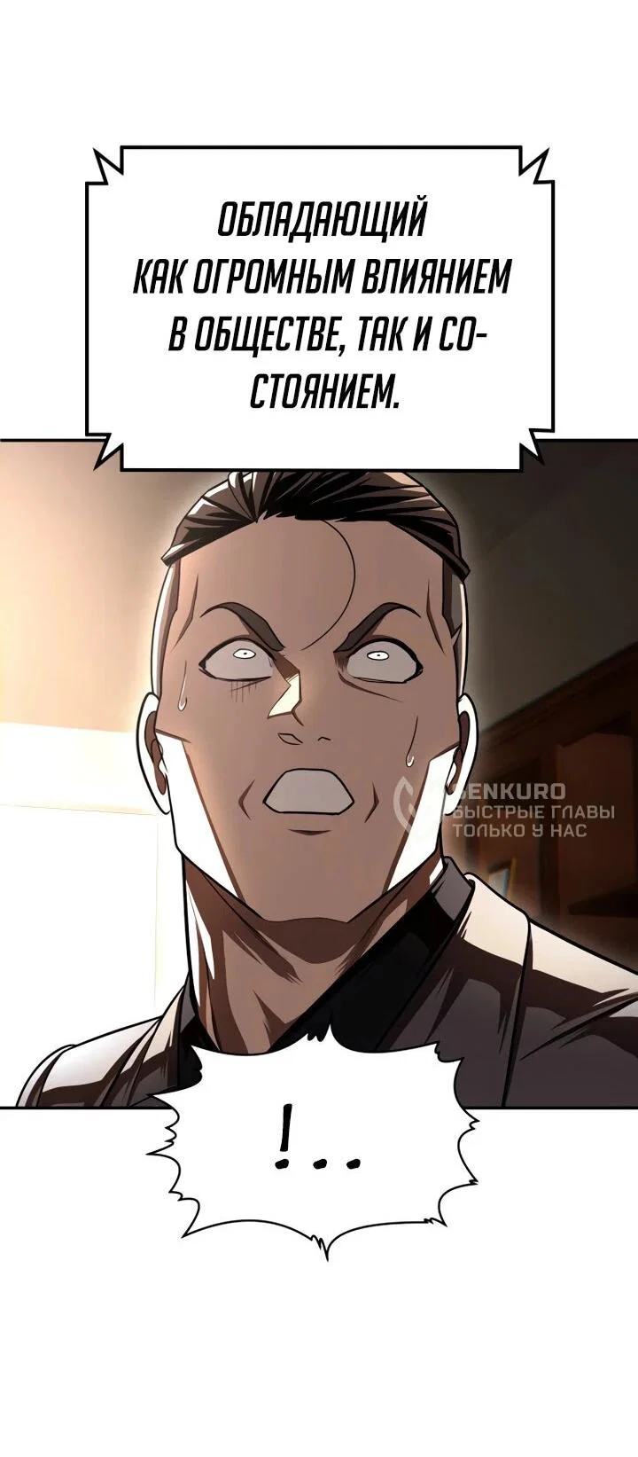 Read Игрушка RU Manga Online