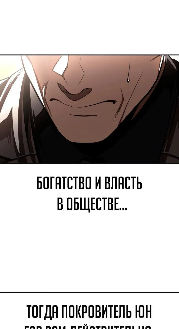 Read Игрушка RU Manga Online