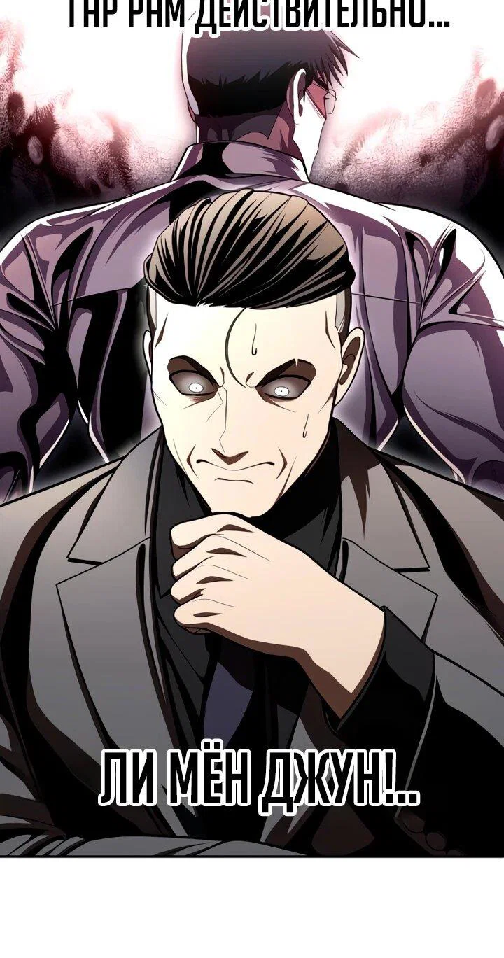 Read Игрушка RU Manga Online