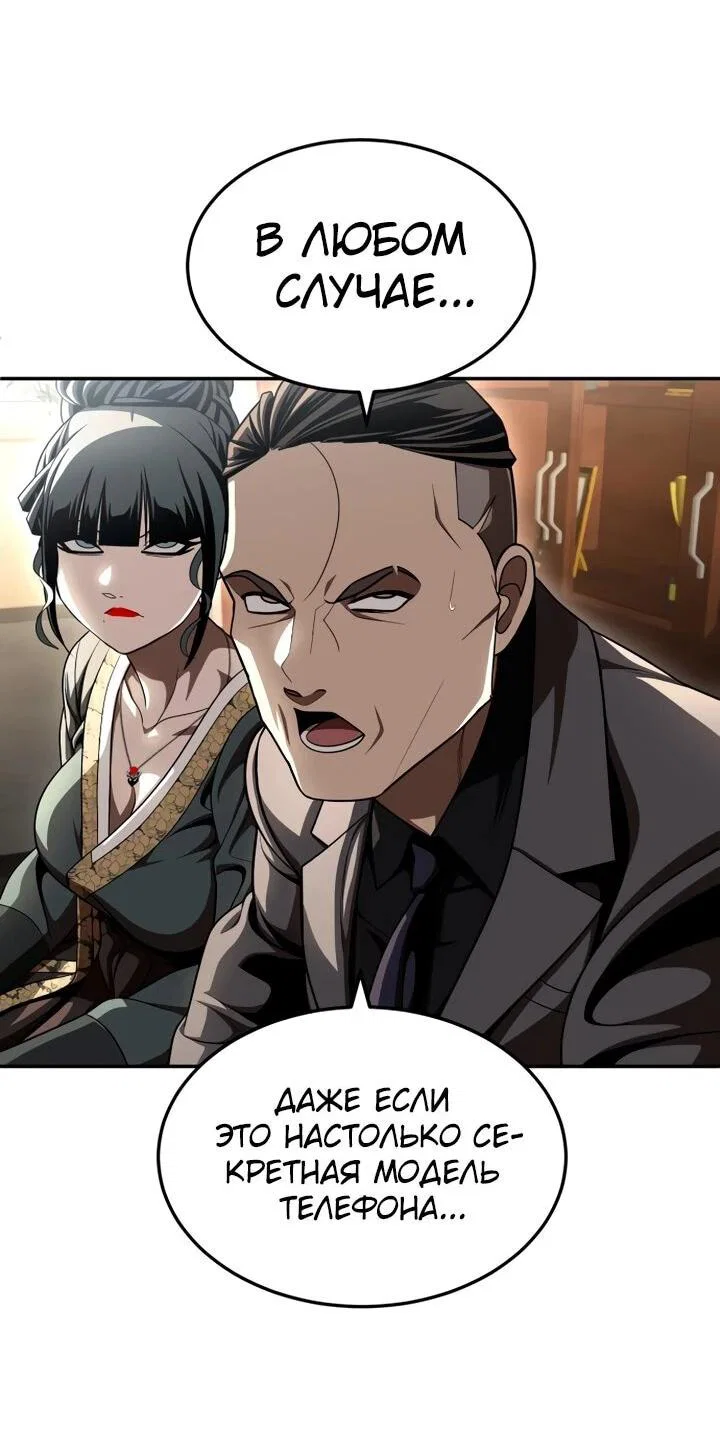 Read Игрушка RU Manga Online