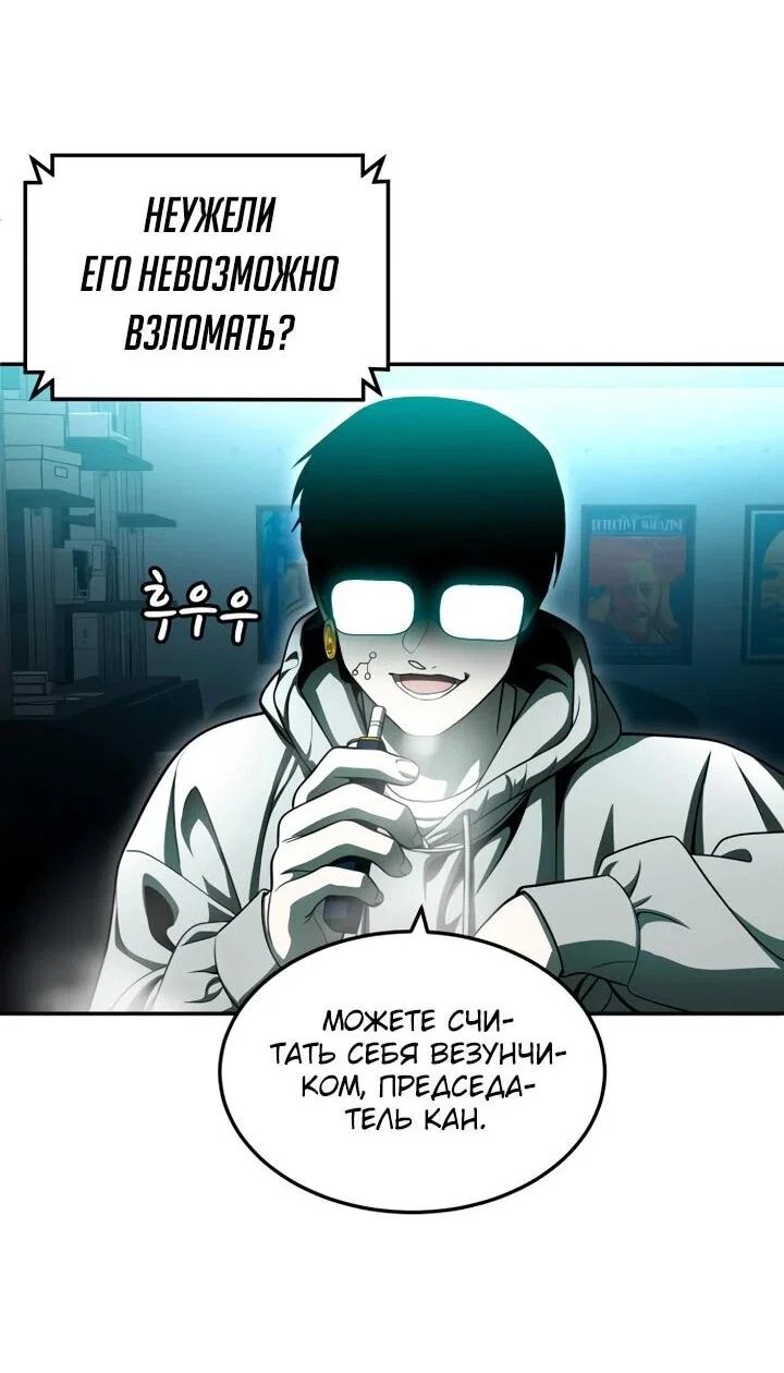 Read Игрушка RU Manga Online