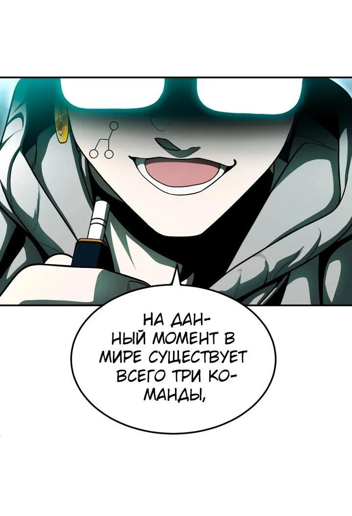 Read Игрушка RU Manga Online