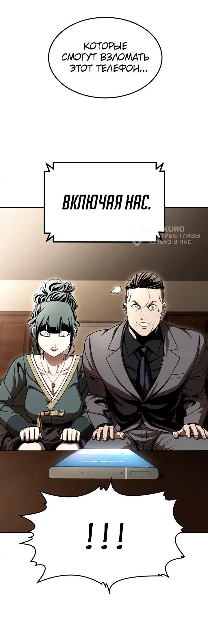 Read Игрушка RU Manga Online