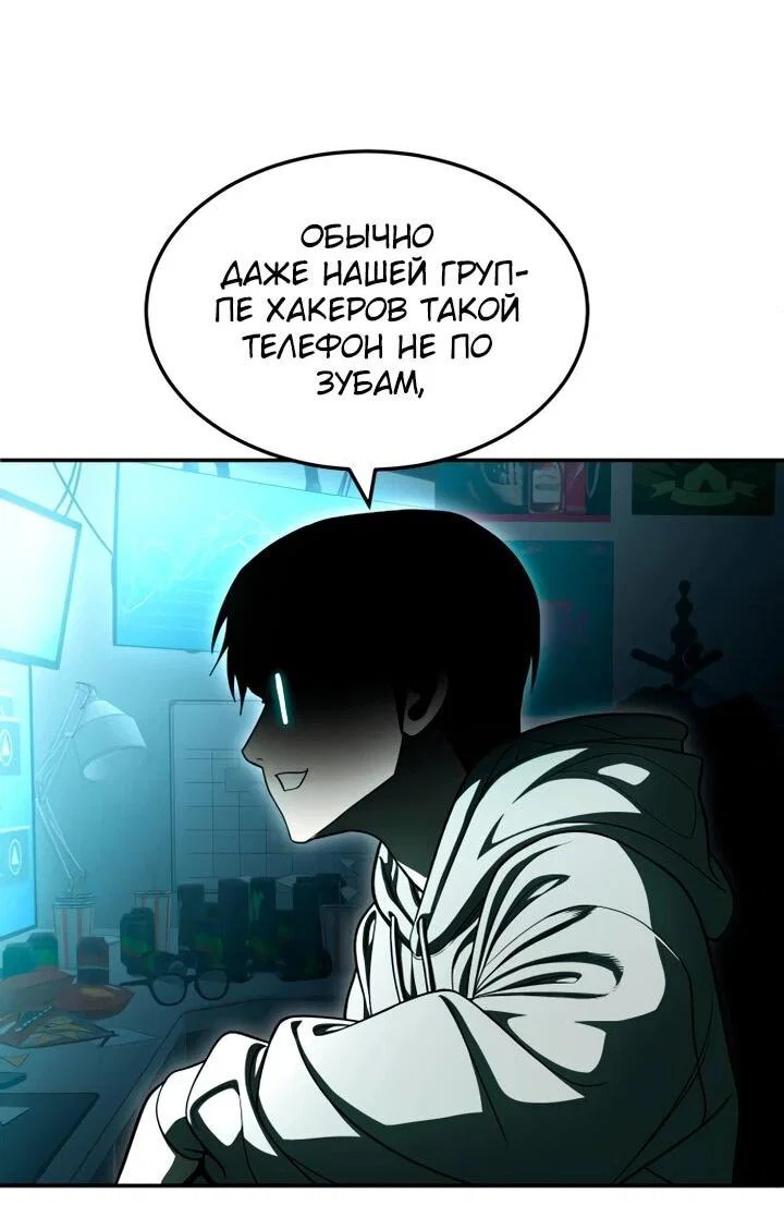 Read Игрушка RU Manga Online