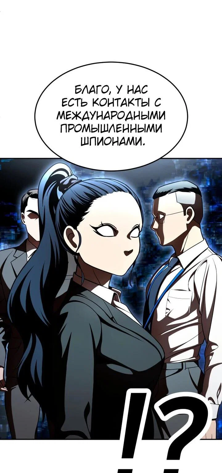 Read Игрушка RU Manga Online