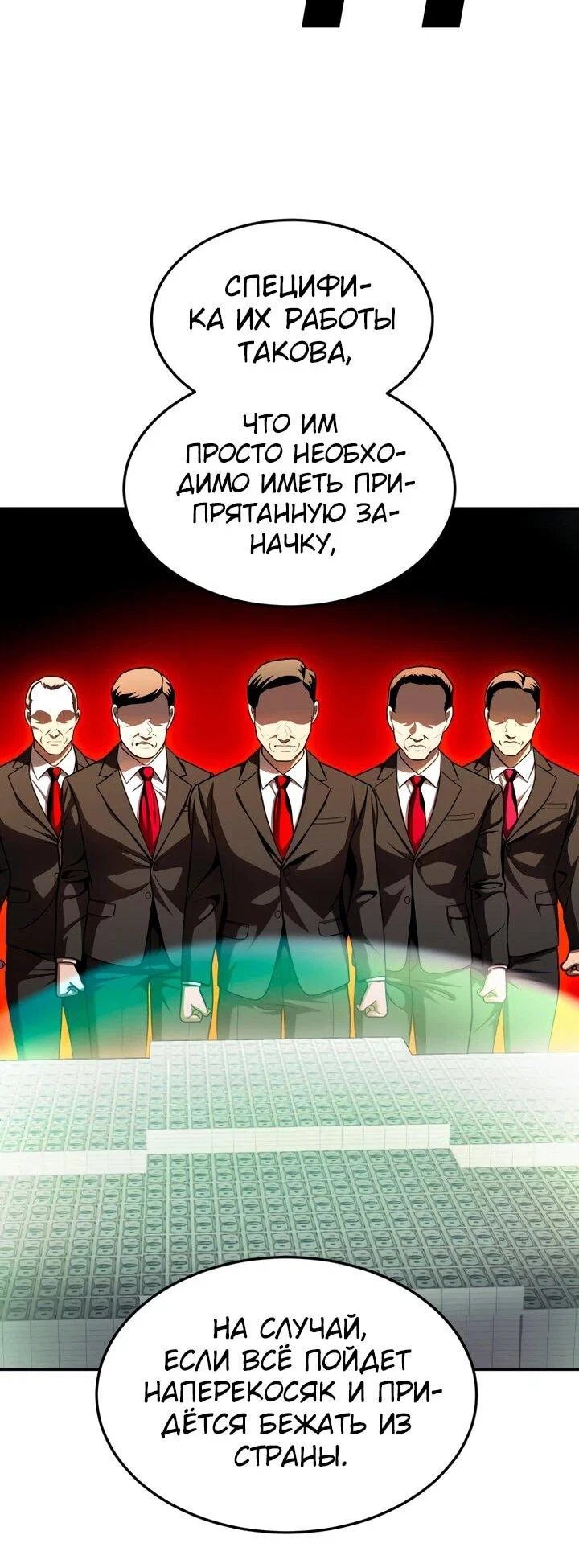 Read Игрушка RU Manga Online