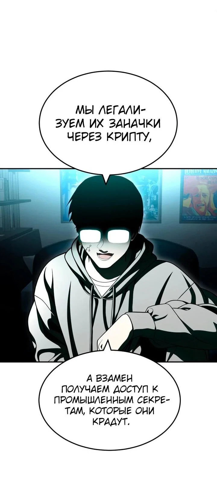 Read Игрушка RU Manga Online