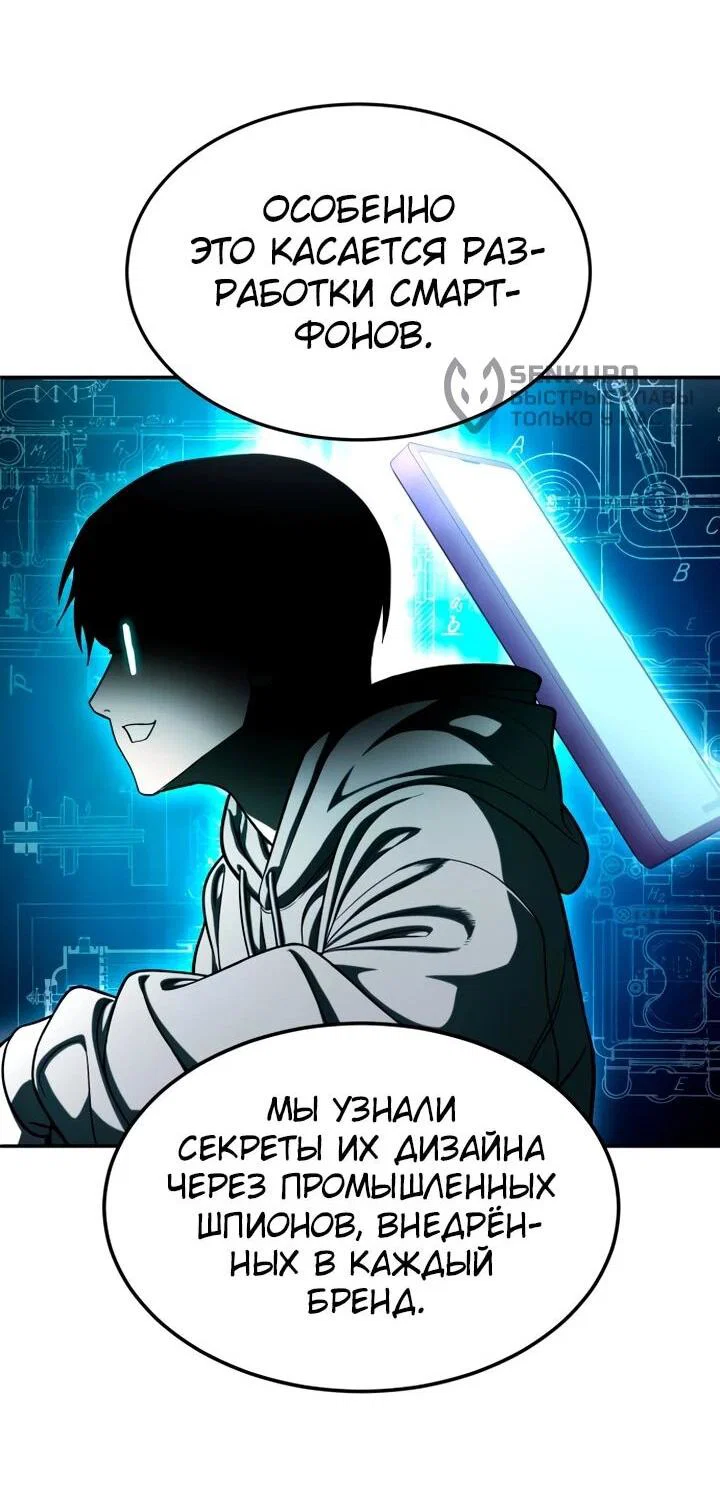 Read Игрушка RU Manga Online