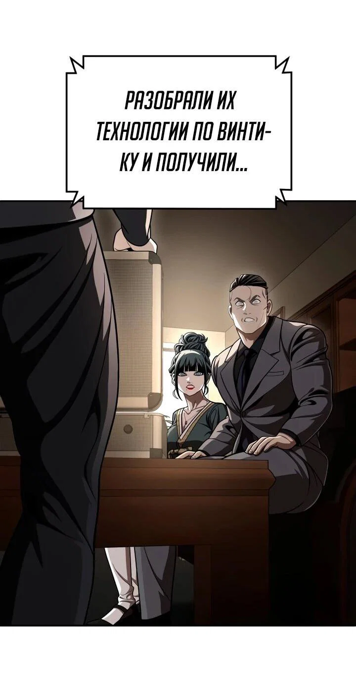 Read Игрушка RU Manga Online