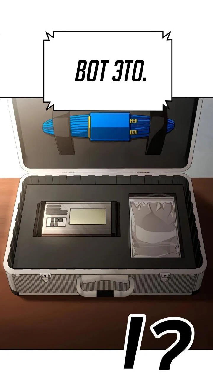 Read Игрушка RU Manga Online