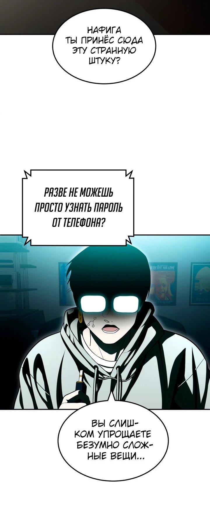 Read Игрушка RU Manga Online