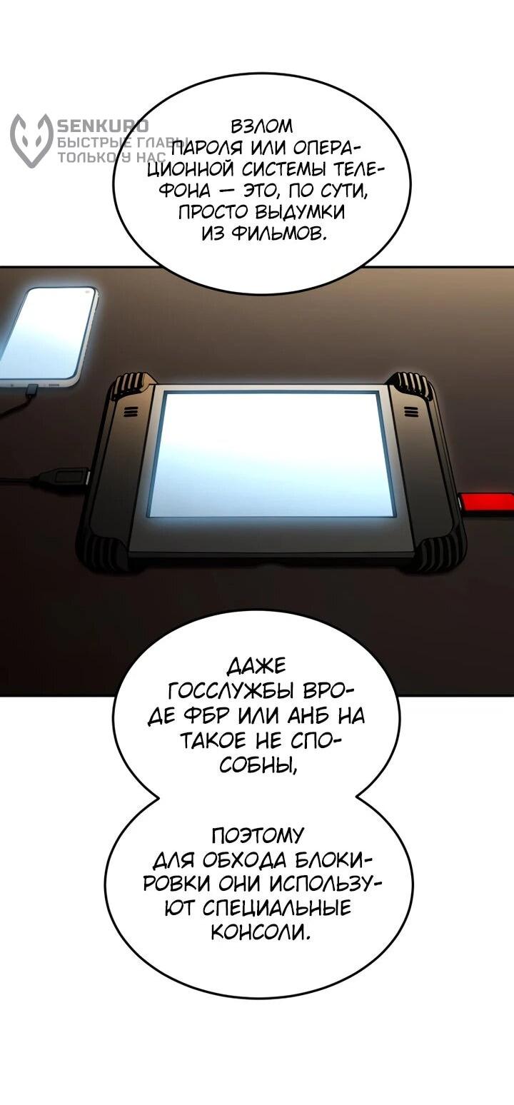 Read Игрушка RU Manga Online