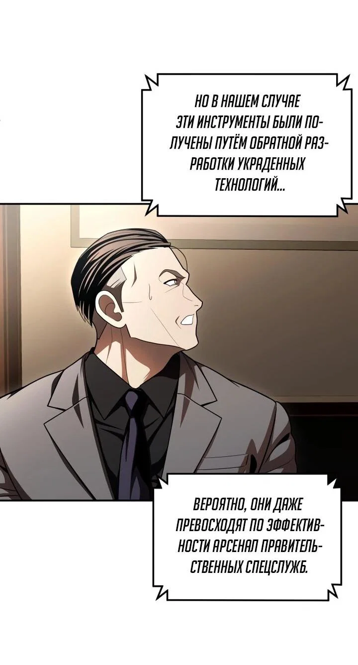 Read Игрушка RU Manga Online