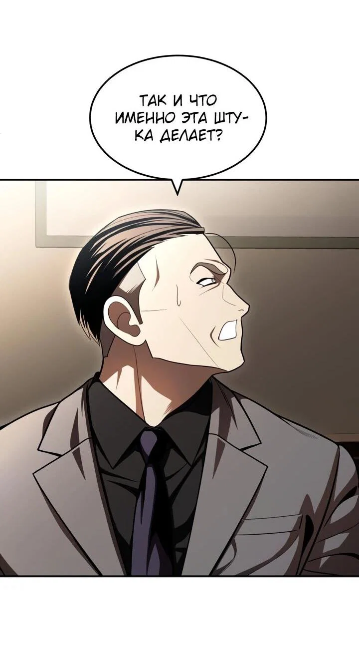 Read Игрушка RU Manga Online