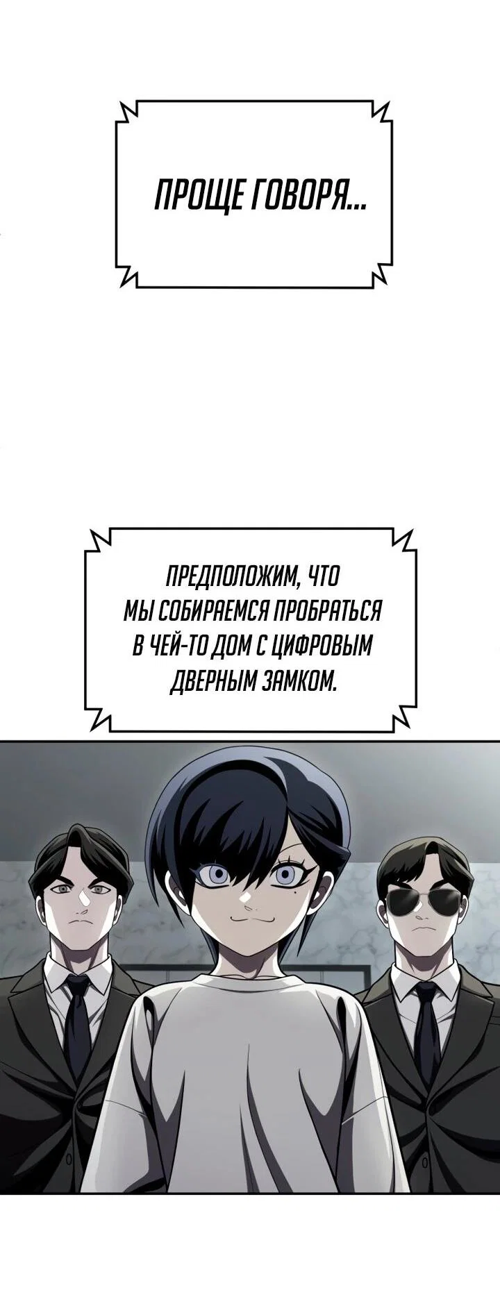 Read Игрушка RU Manga Online