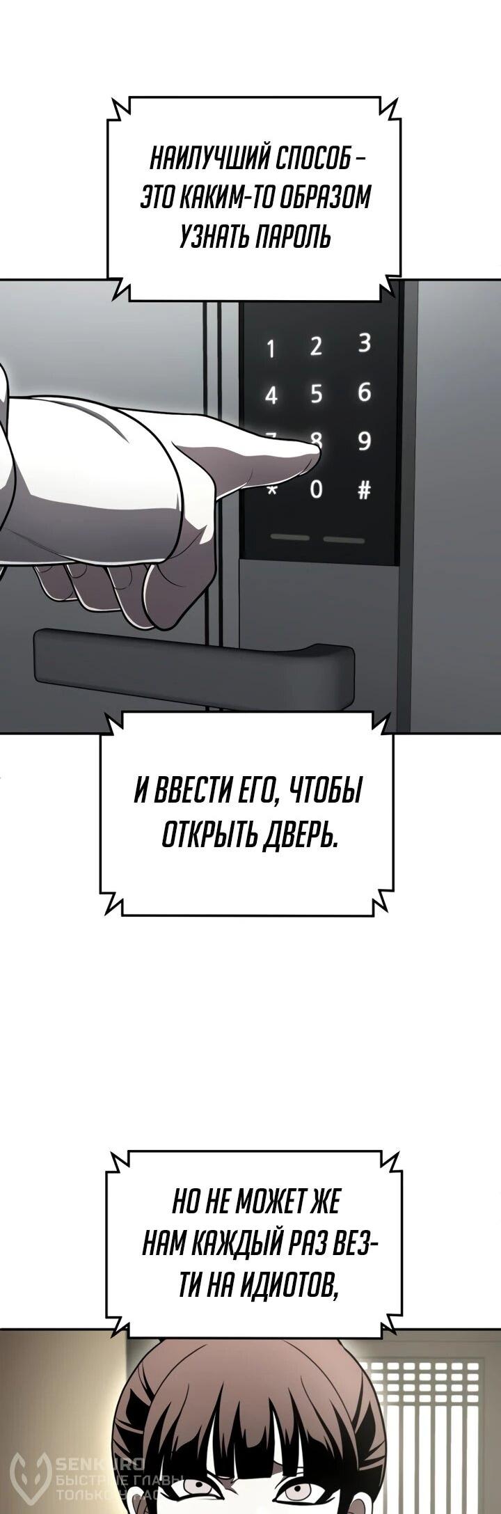 Read Игрушка RU Manga Online