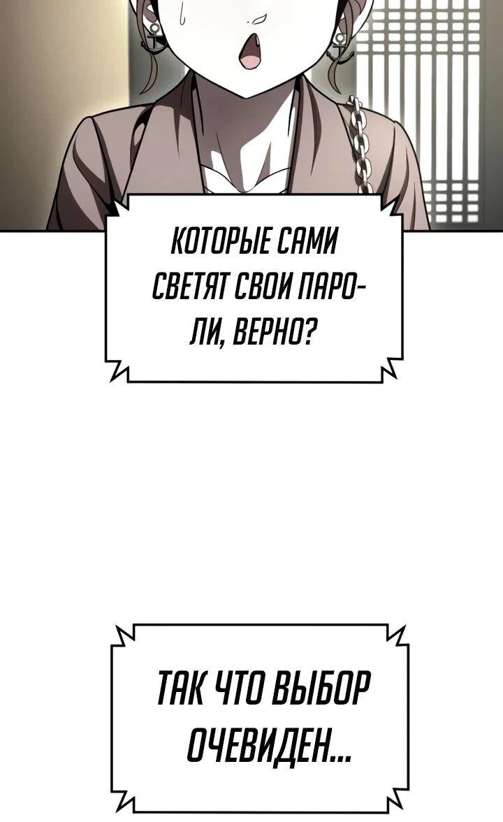 Read Игрушка RU Manga Online
