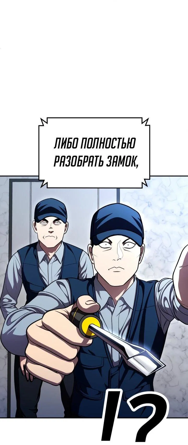 Read Игрушка RU Manga Online