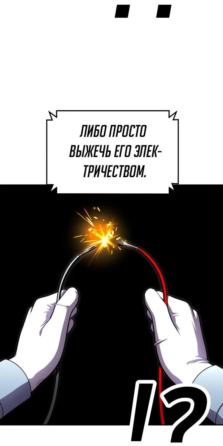 Read Игрушка RU Manga Online