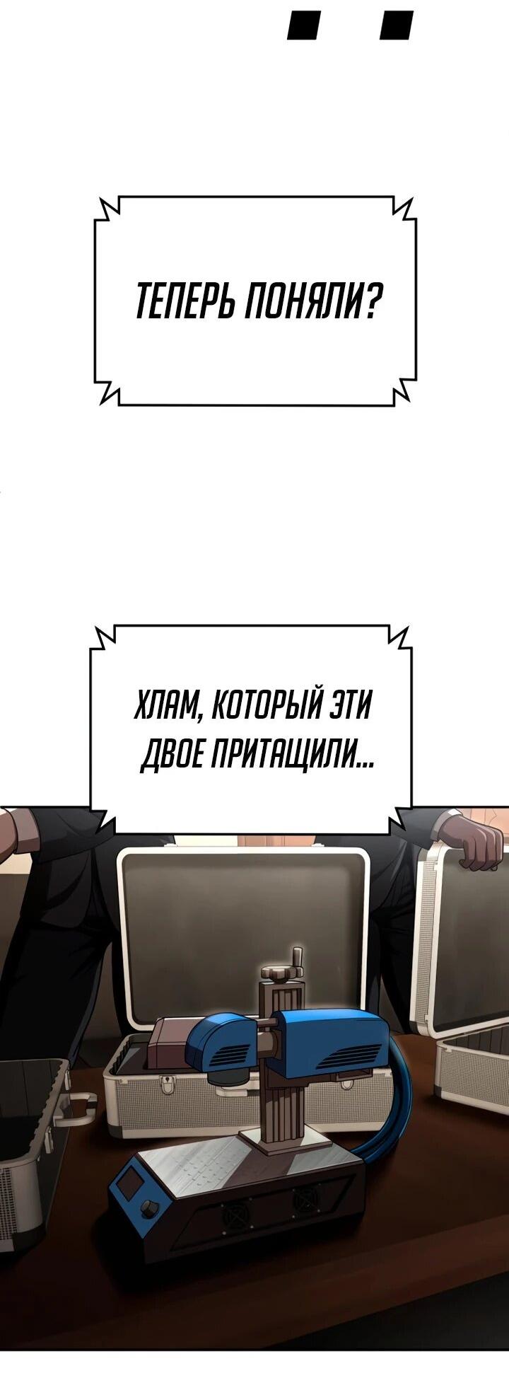 Read Игрушка RU Manga Online