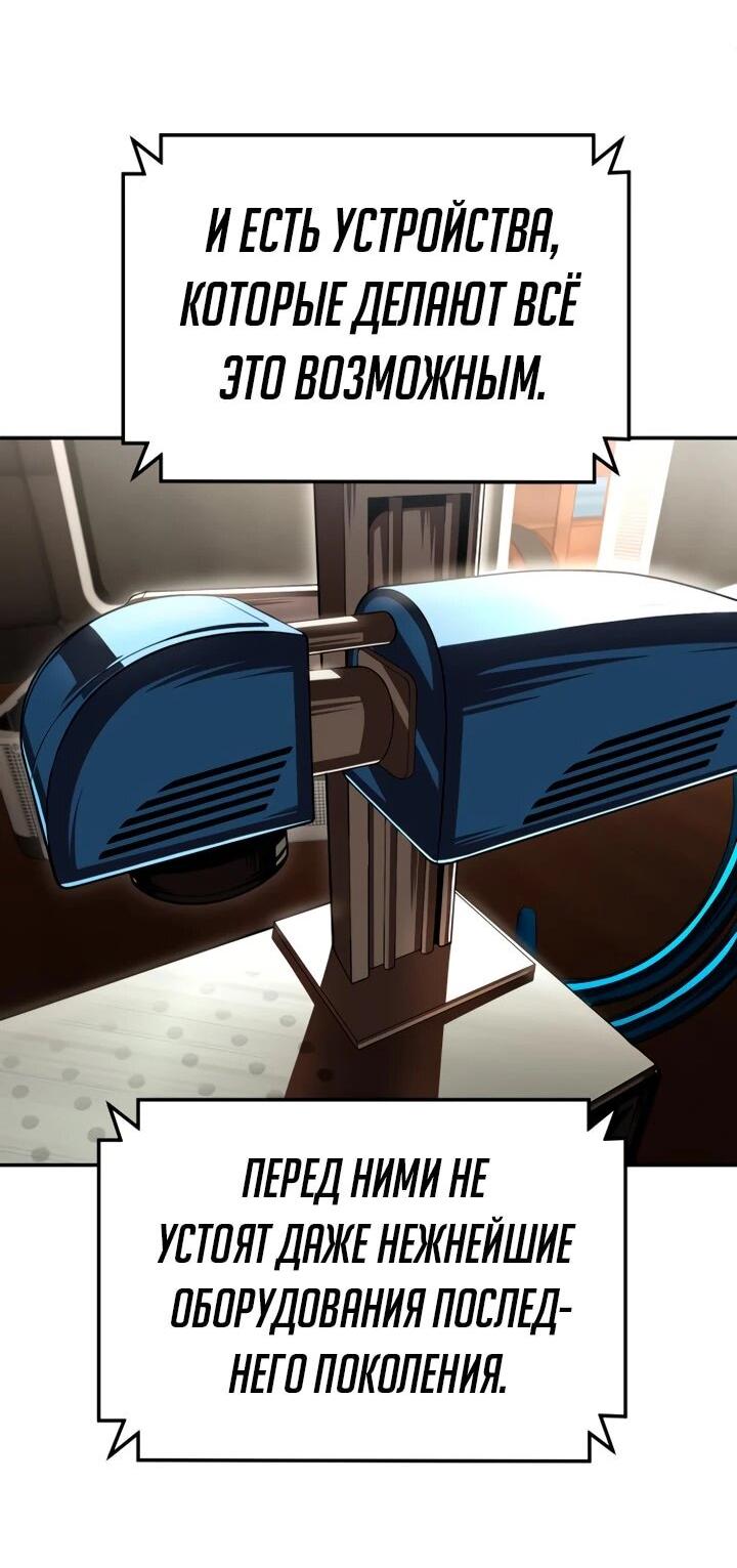 Read Игрушка RU Manga Online