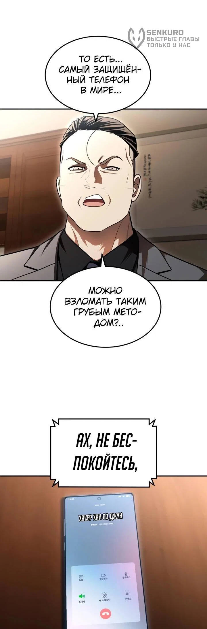 Read Игрушка RU Manga Online