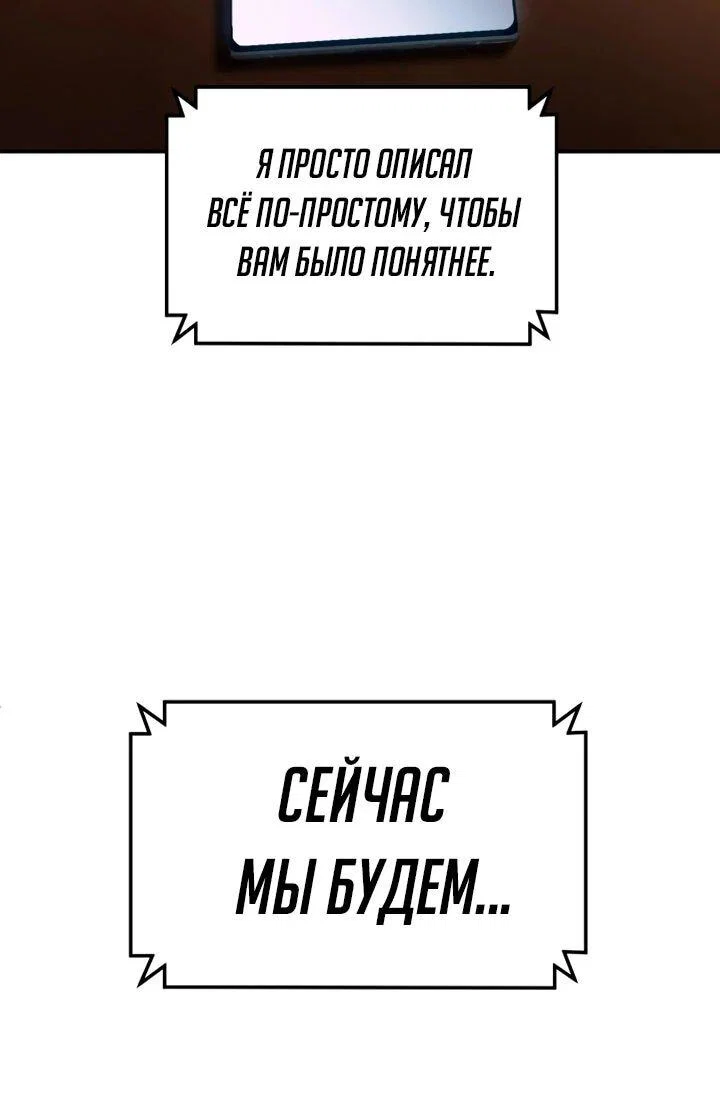 Read Игрушка RU Manga Online